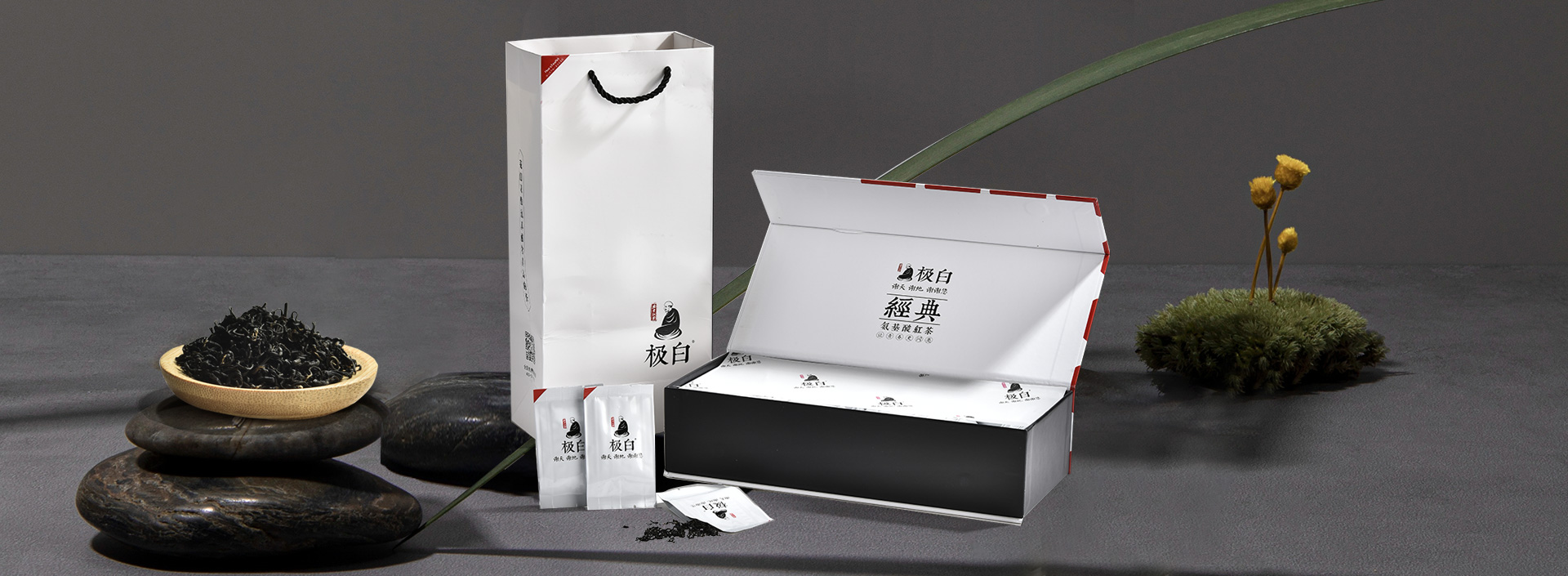 浙江華茗園-華茗園茶業-浙江華茗園茶業有限公司
